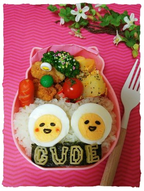 キャラ弁♡簡単♡ゆで卵deぐでたま